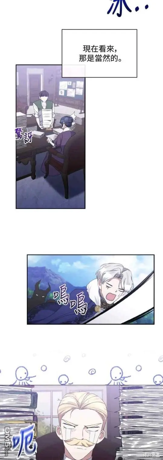 第23话 第24页