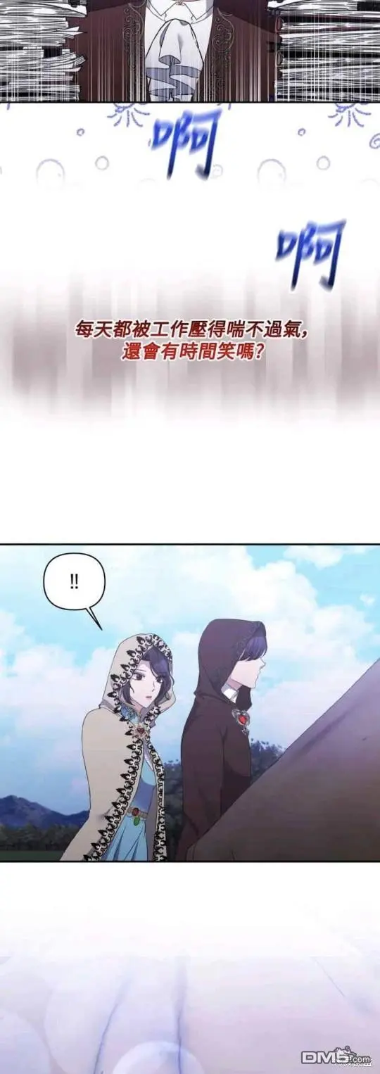 第23话 第25页