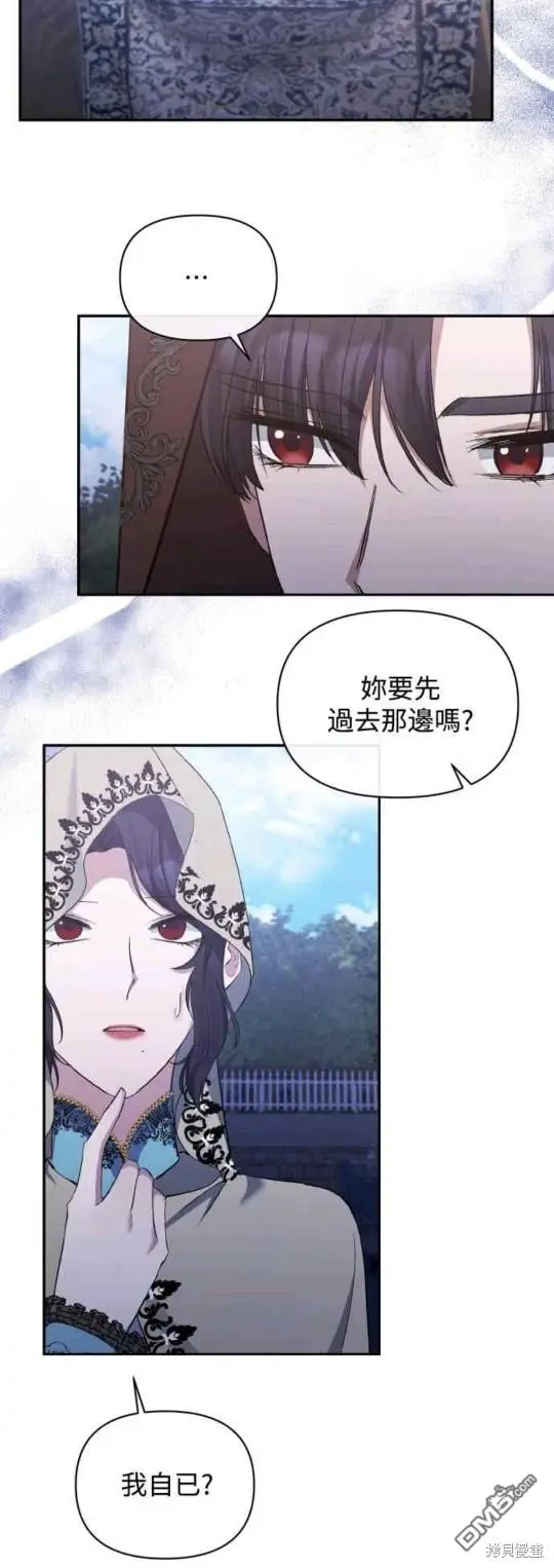 第23话 第28页
