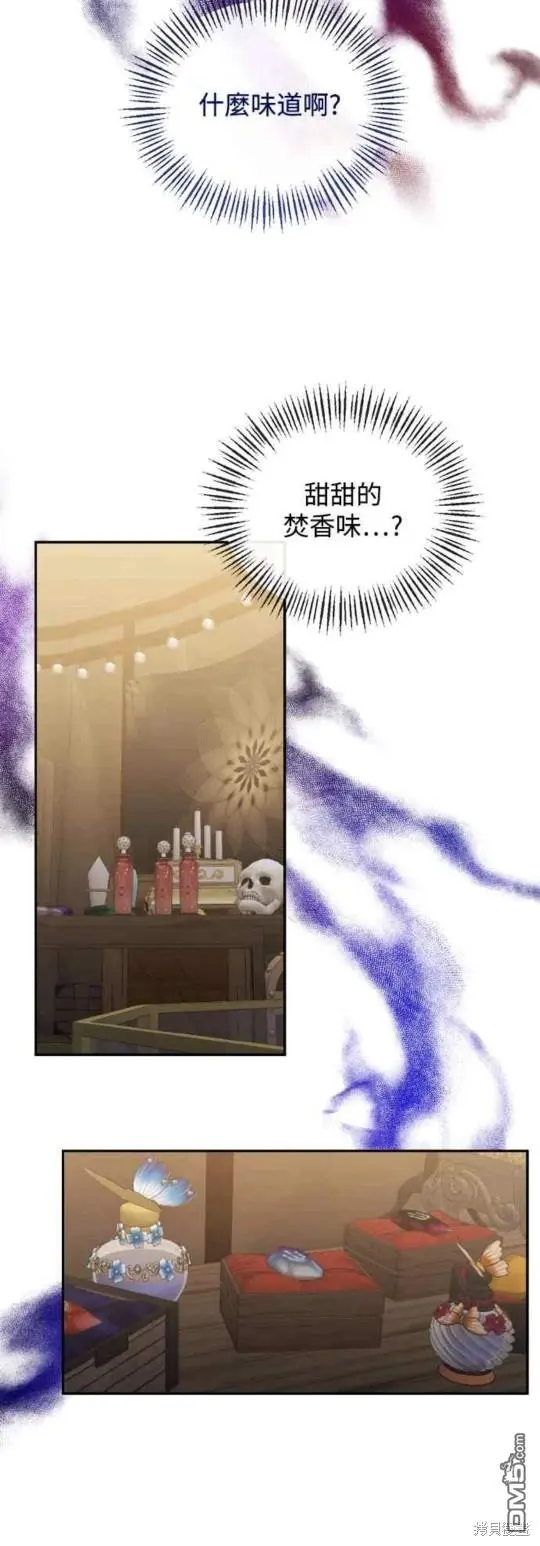 第23话 第36页