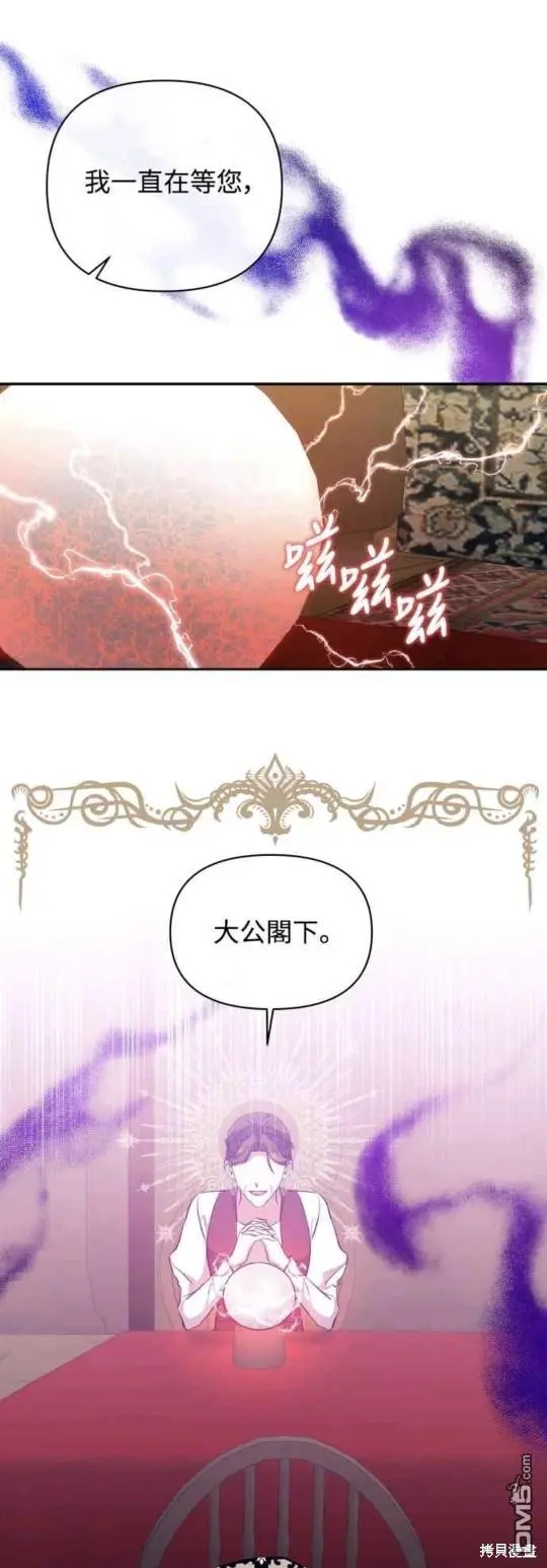 第23话 第37页