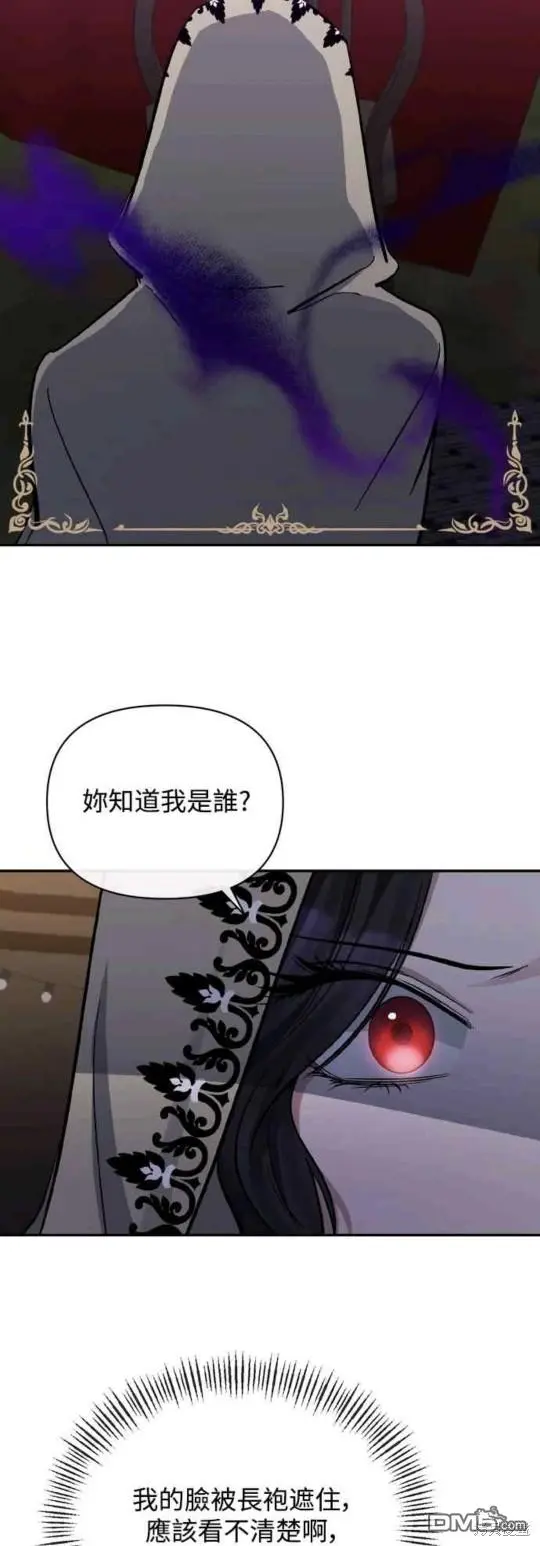 第23话 第38页