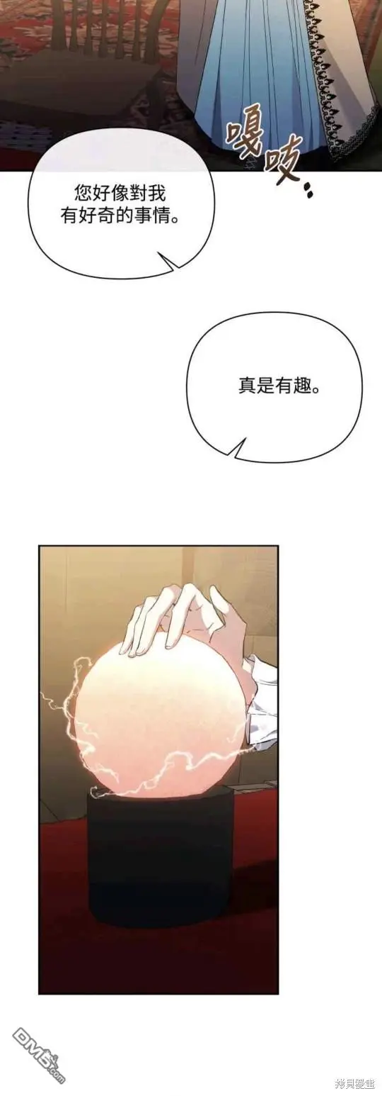 第23话 第40页