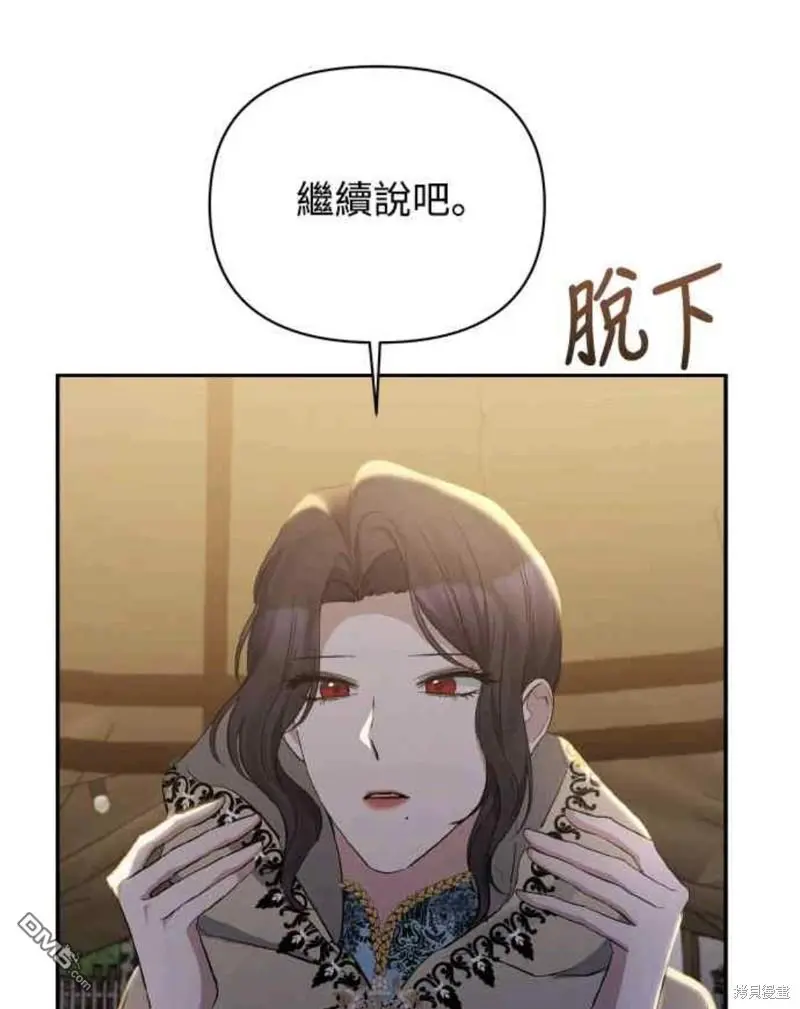第23话 第41页