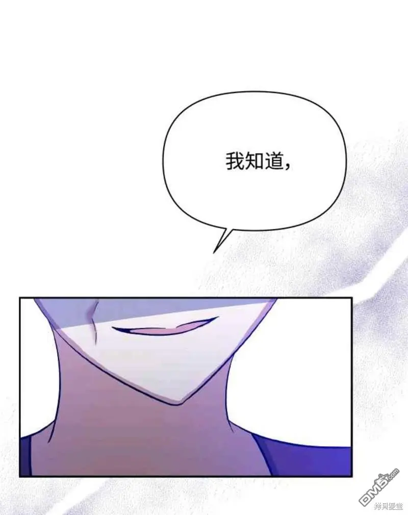 第23话 第46页