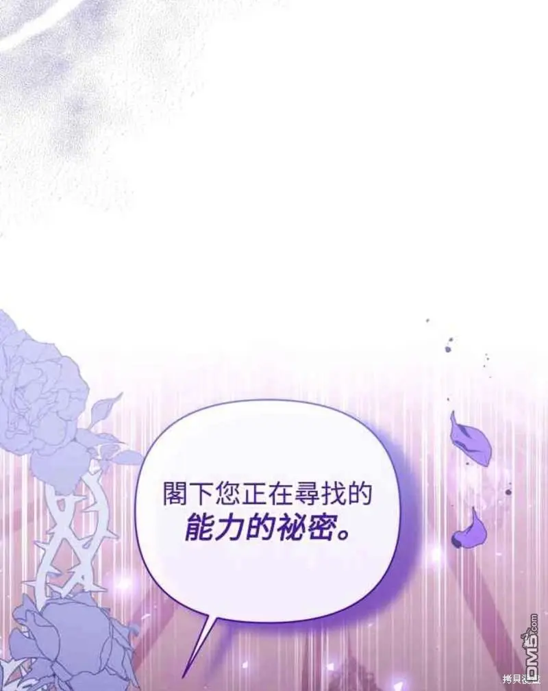 第23话 第47页