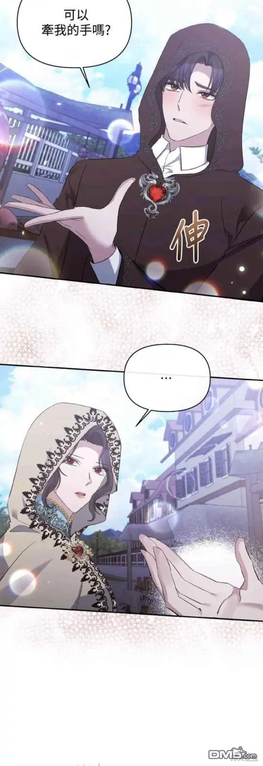 第22话 第10页