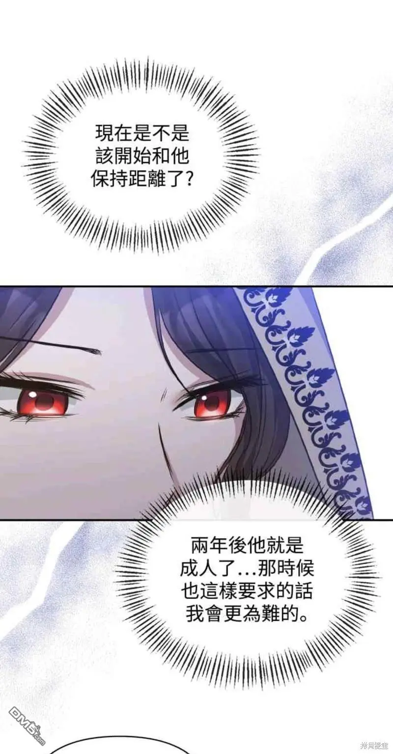 第22话 第11页