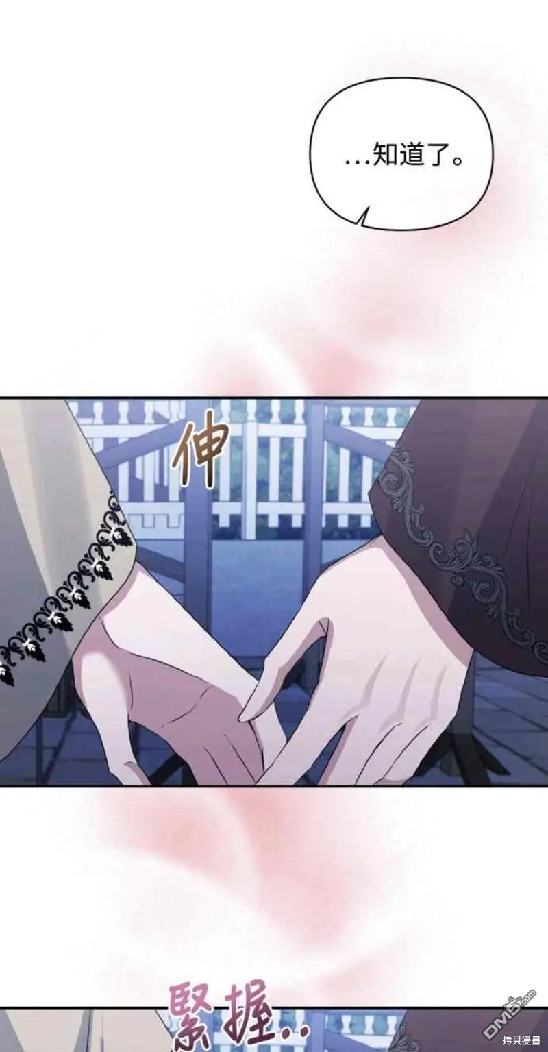 第22话 第13页