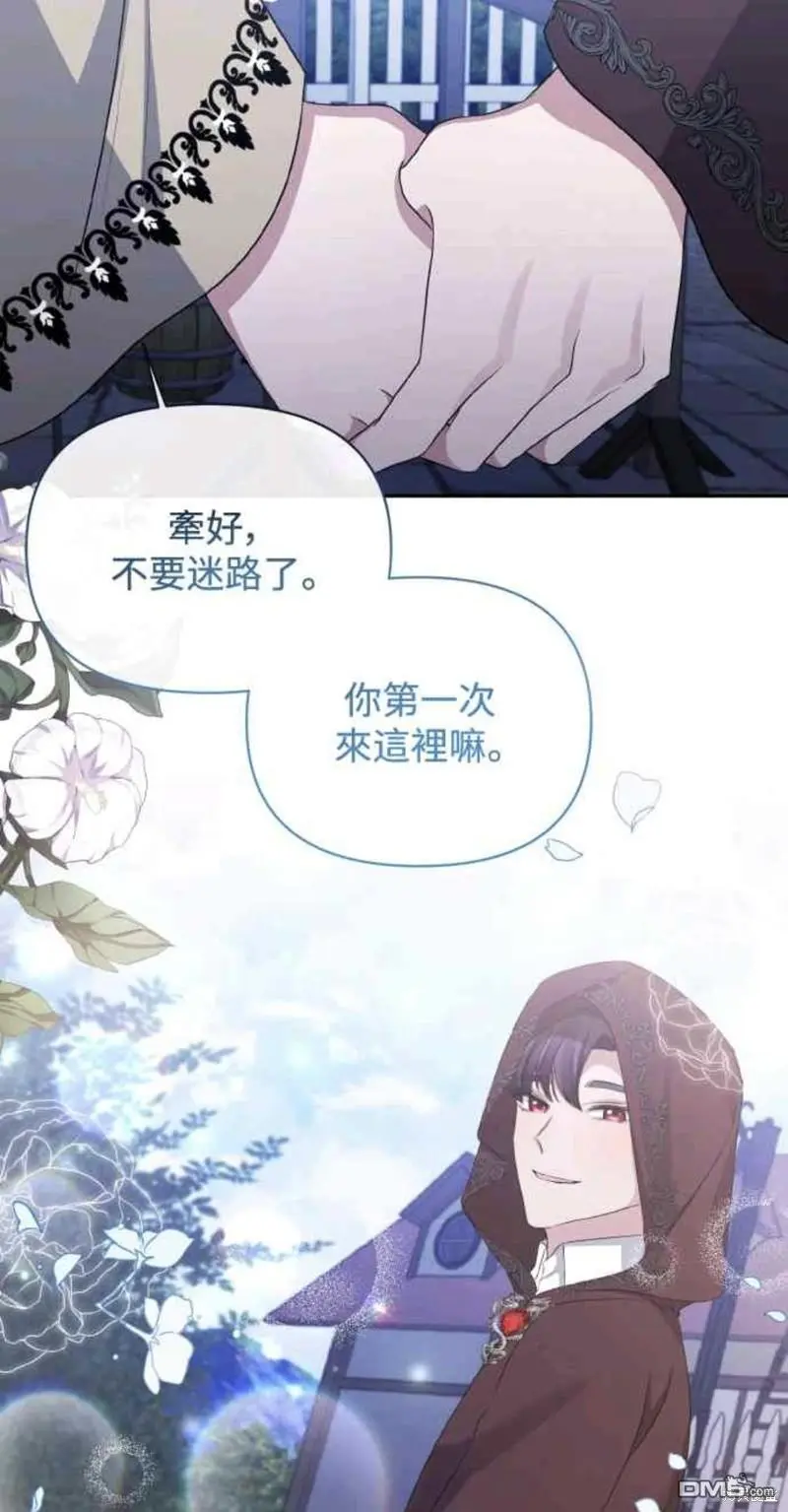第22话 第14页