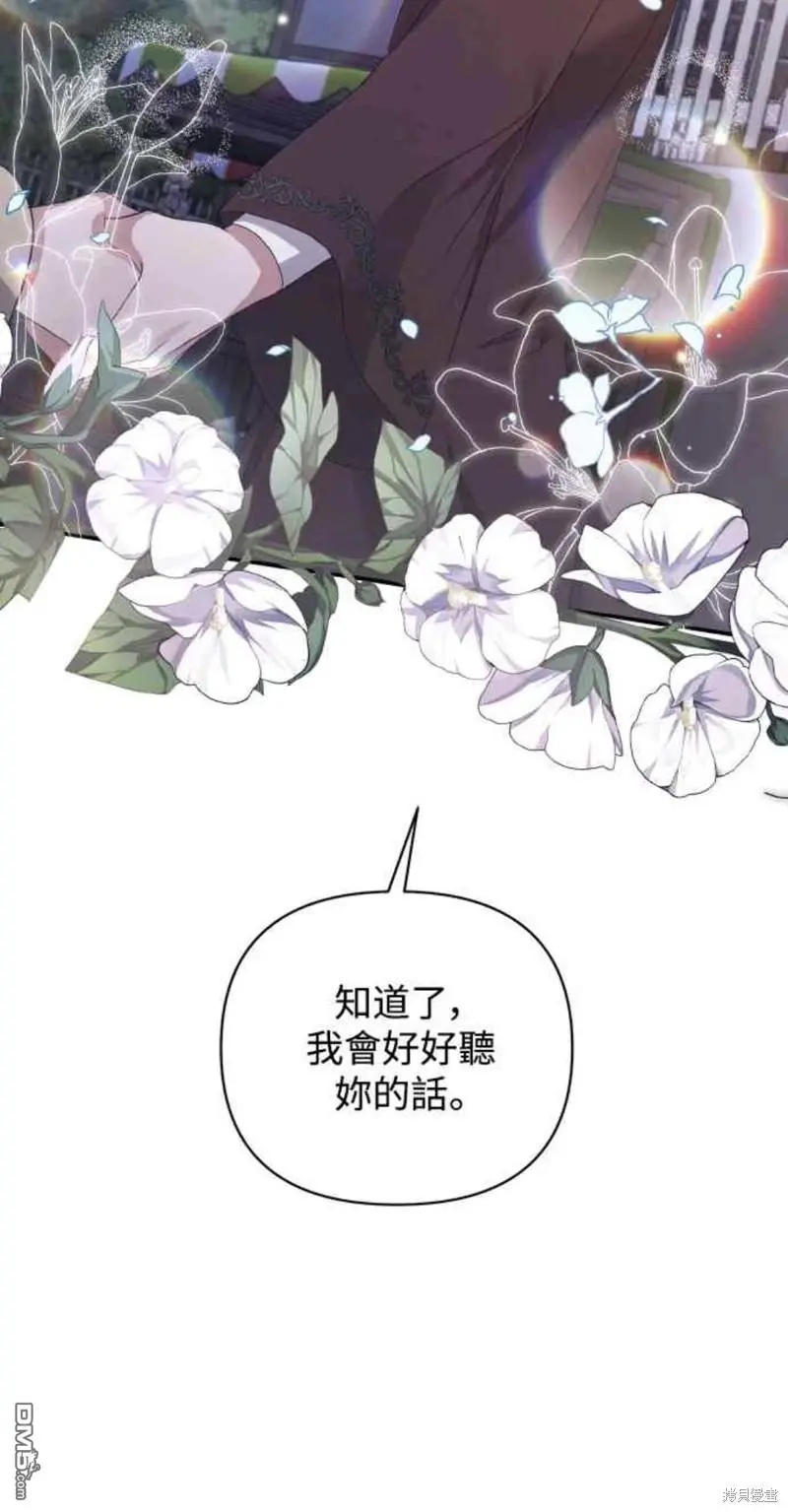 第22话 第15页