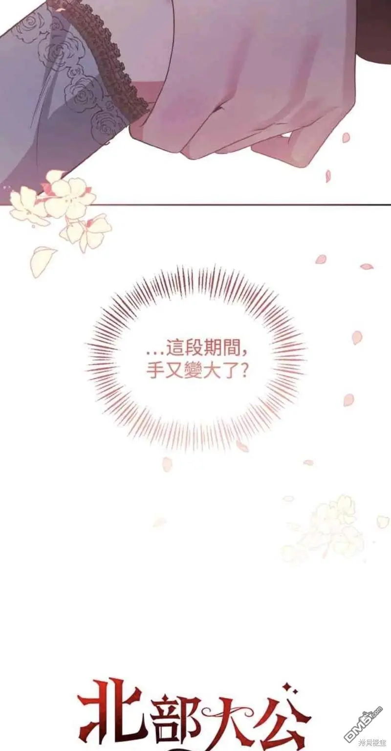 第22话 第18页