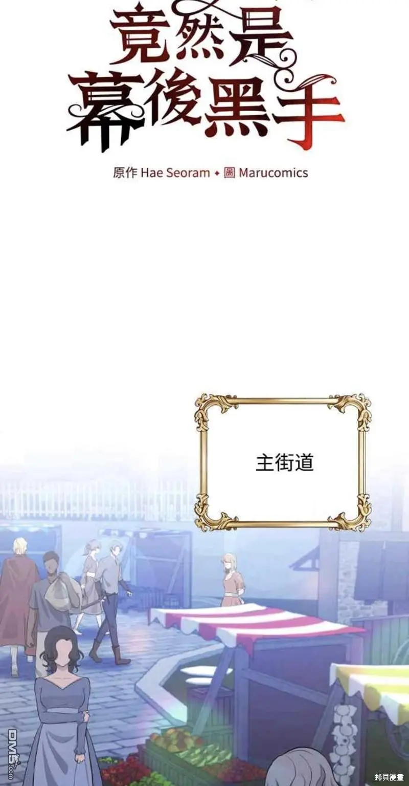 第22话 第19页