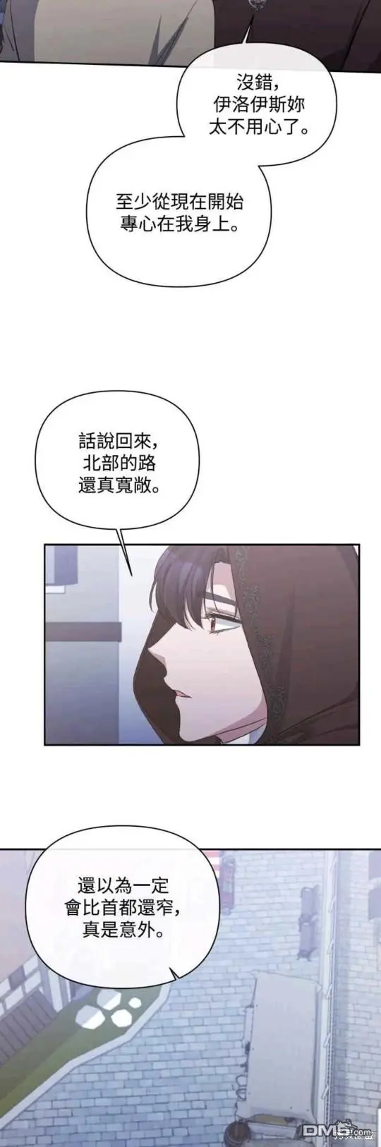 第22话 第27页