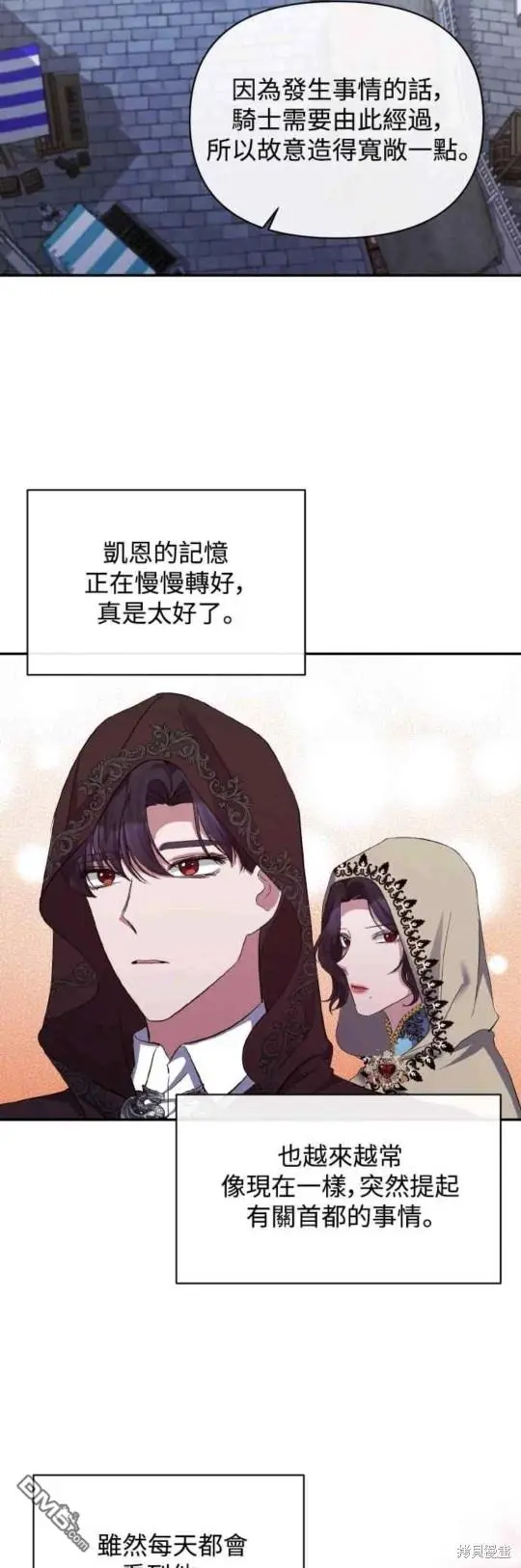第22话 第28页