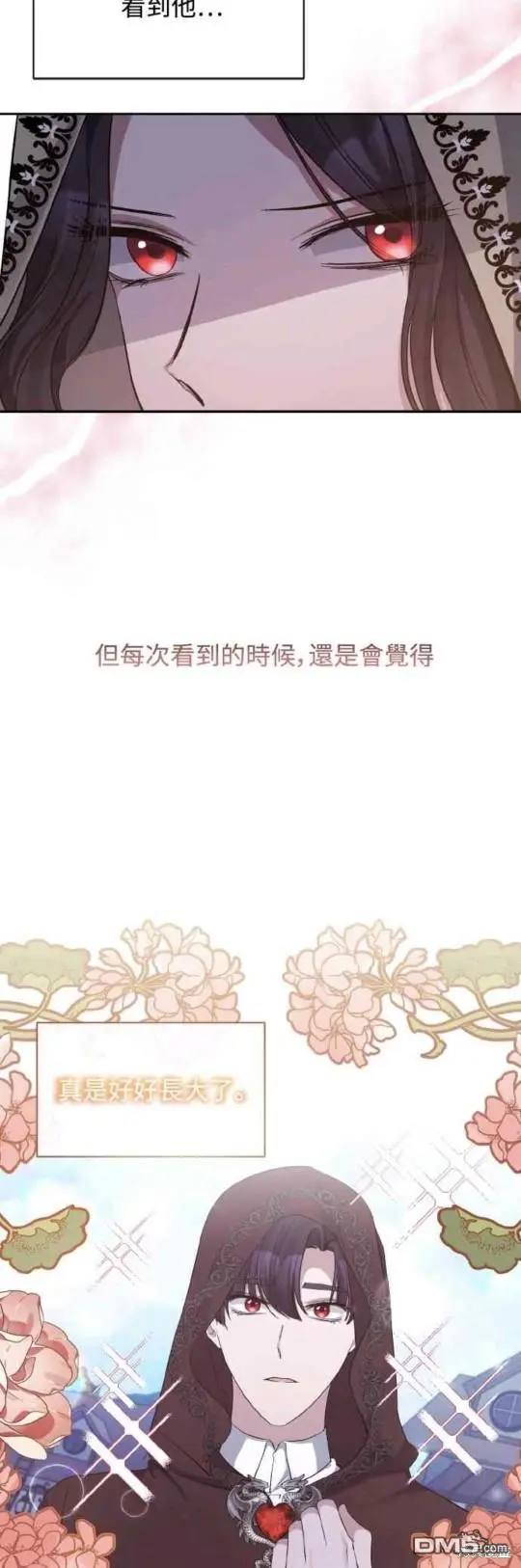 第22话 第29页