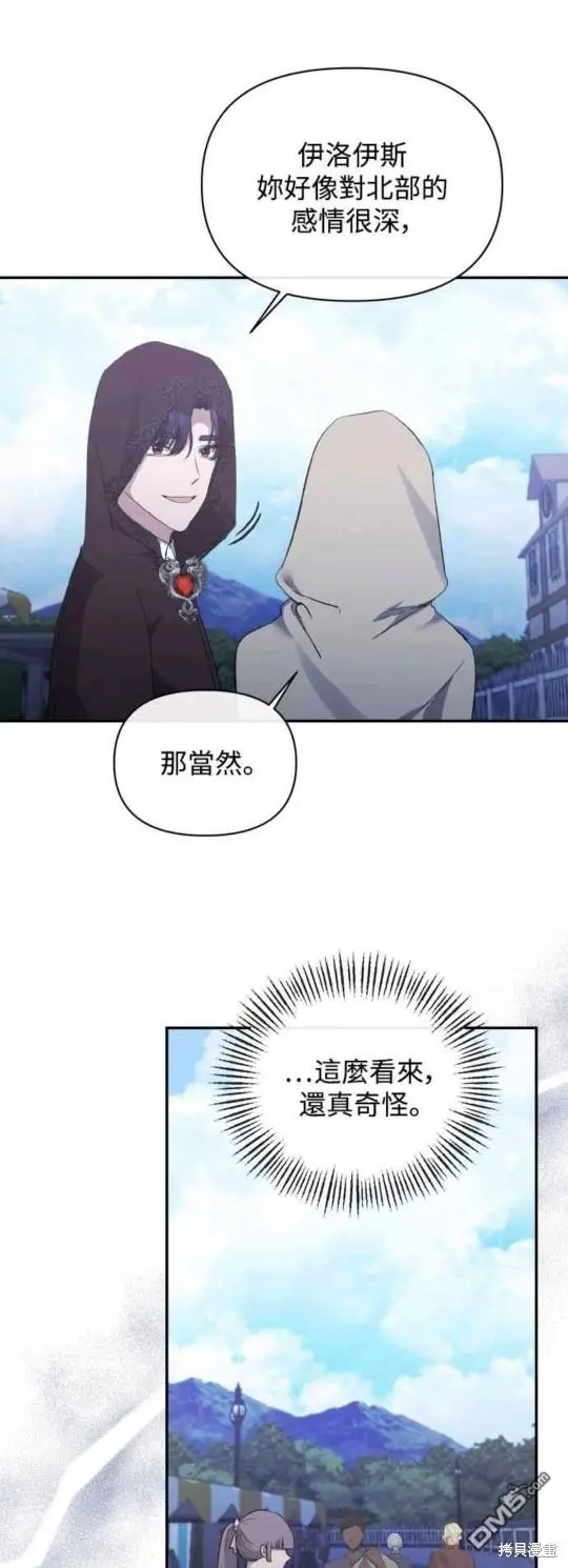 第22话 第31页