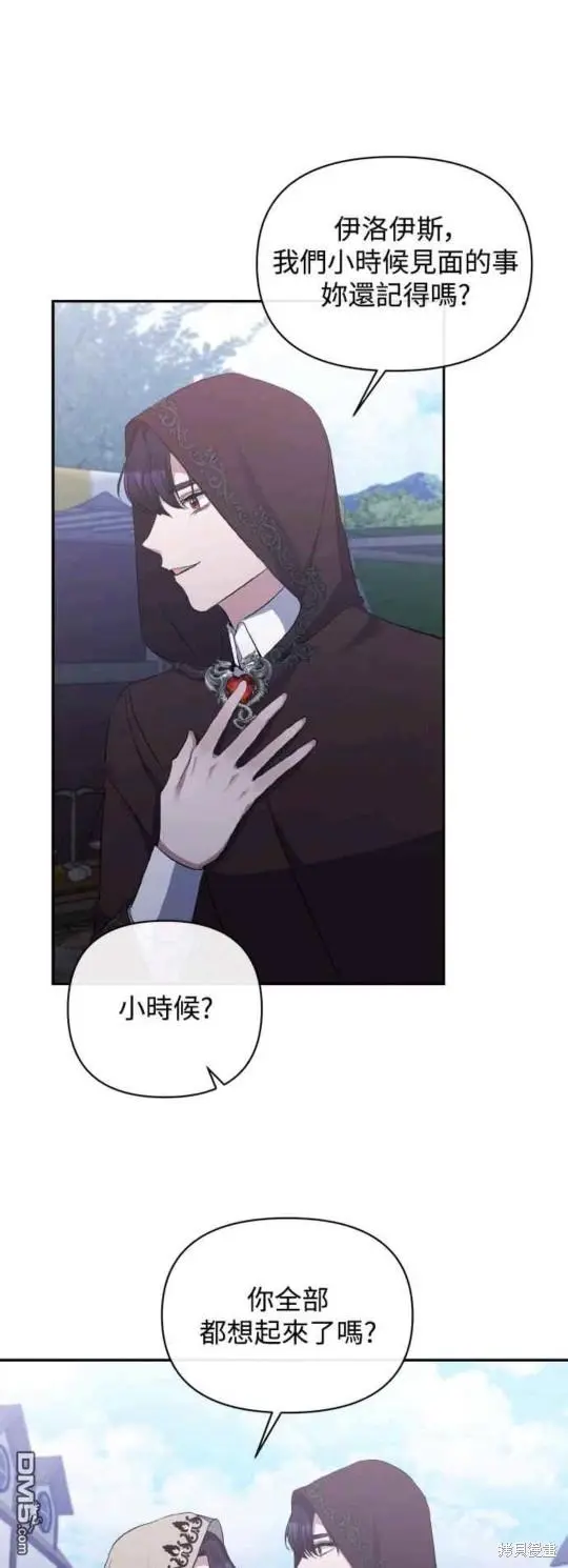 第22话 第34页