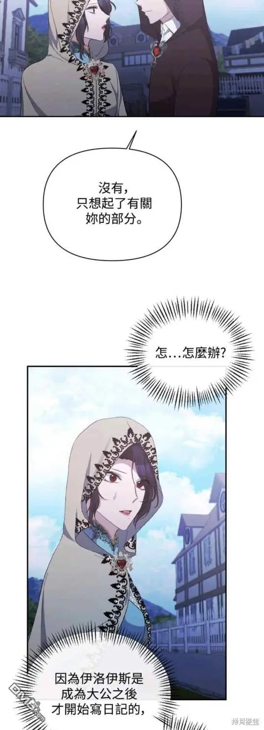 第22话 第35页
