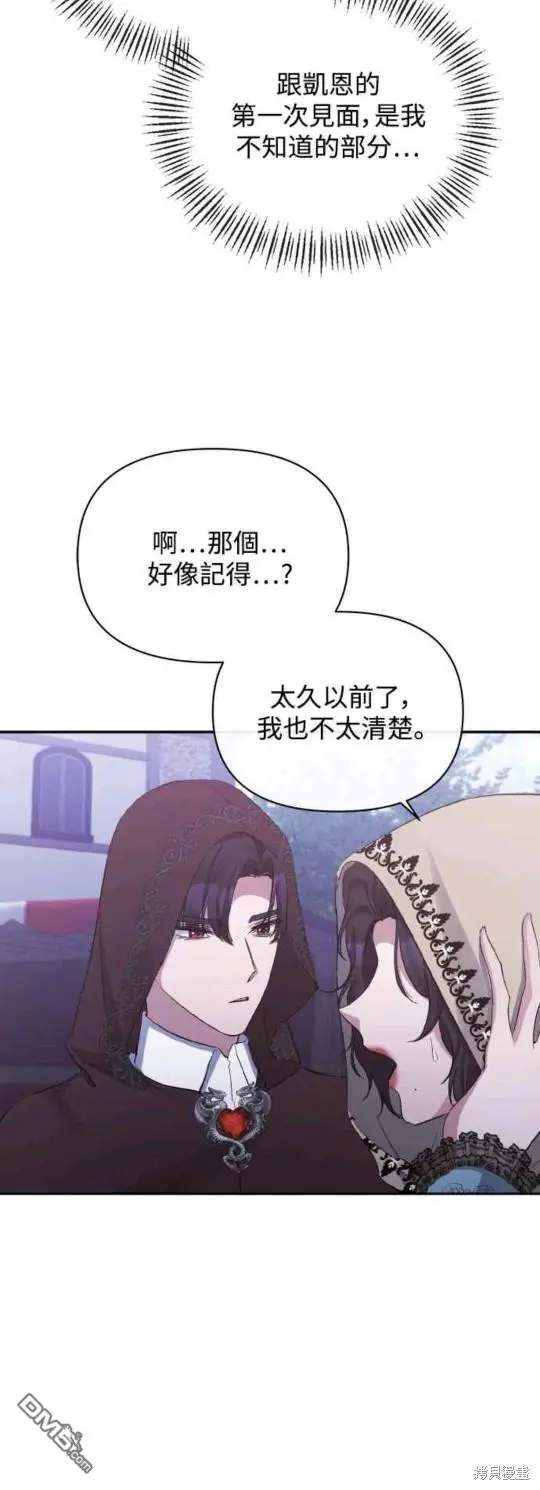 第22话 第36页