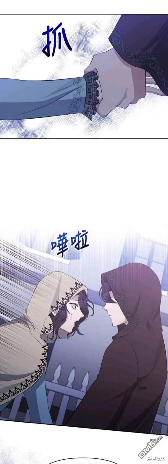 第22话 第37页