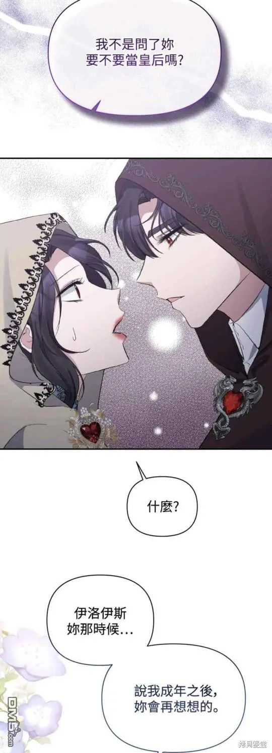 第22话 第38页