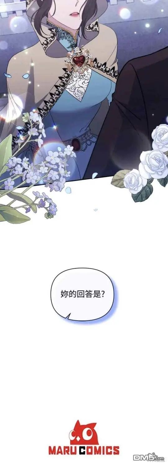 第22话 第40页