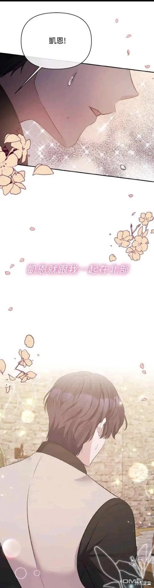 第21话 第1页