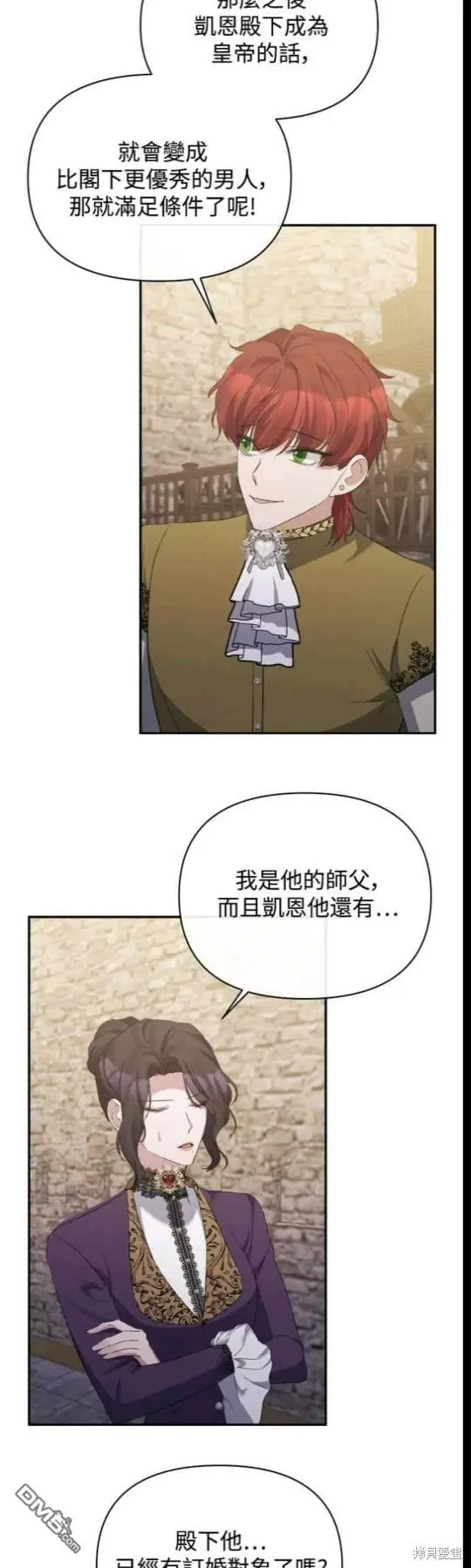 第21话 第17页