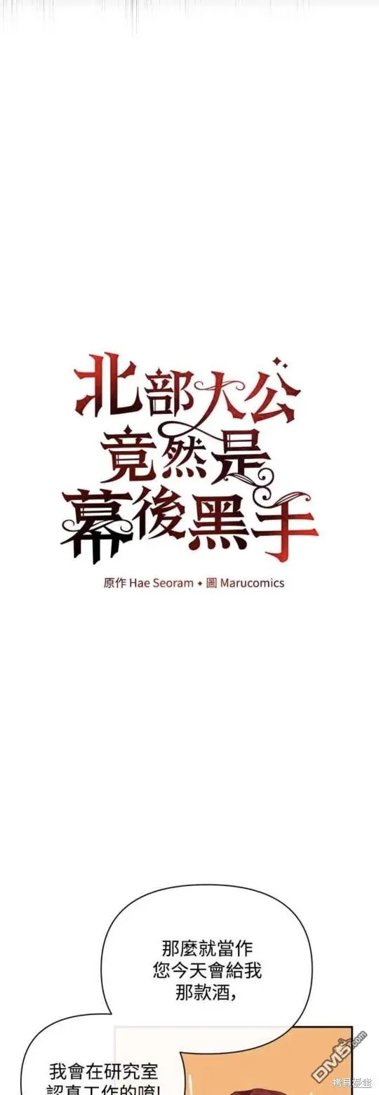 第21话 第22页