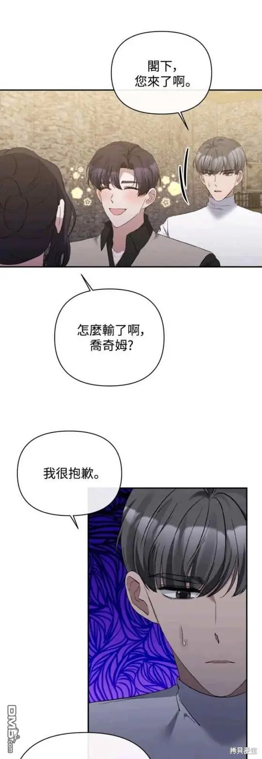 第21话 第25页