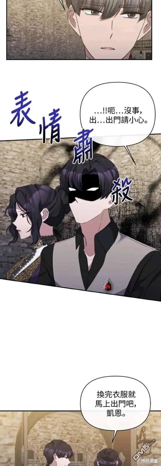 第21话 第28页