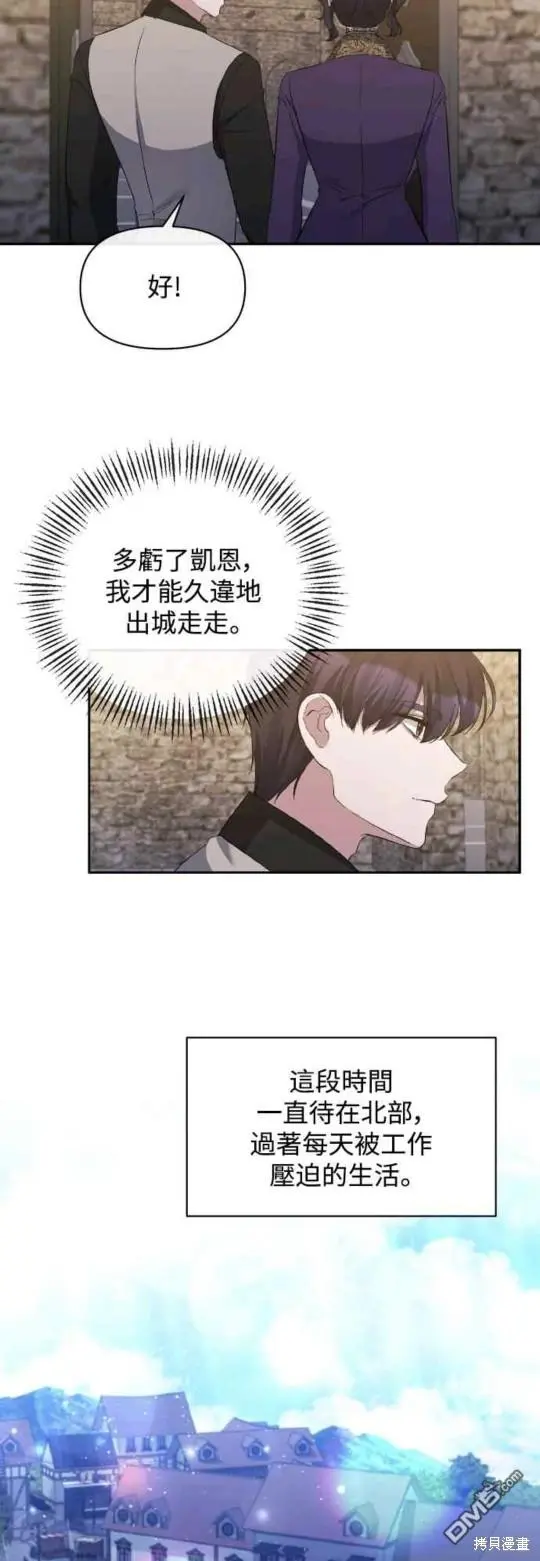 第21话 第29页