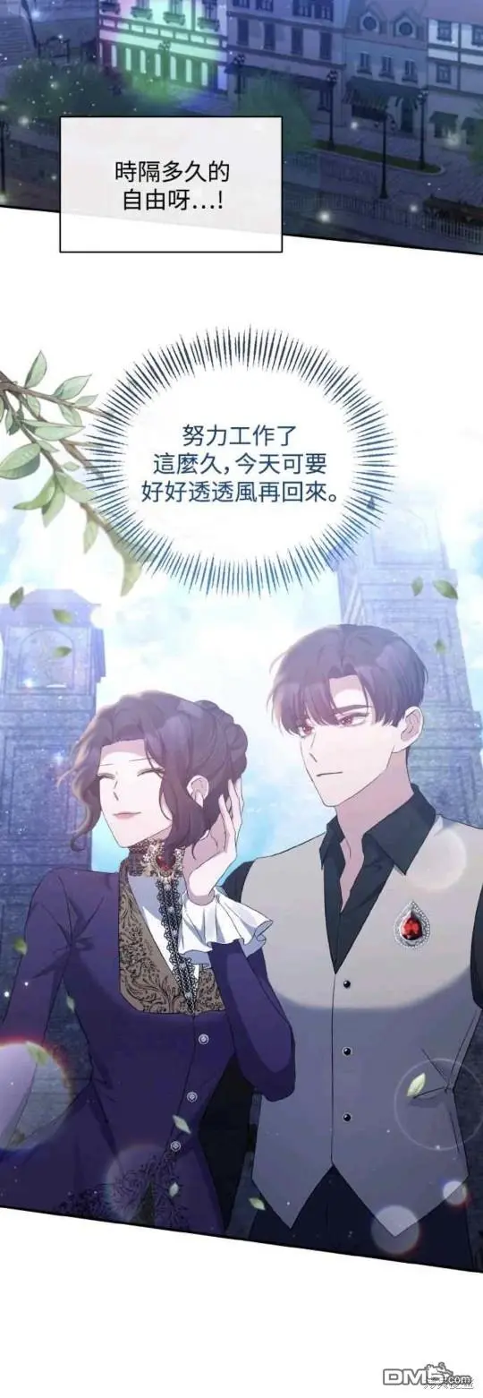 第21话 第30页