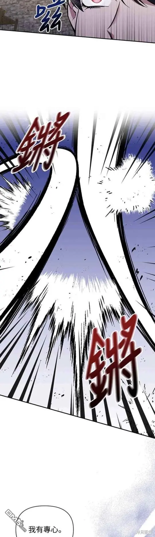 第20话 第4页