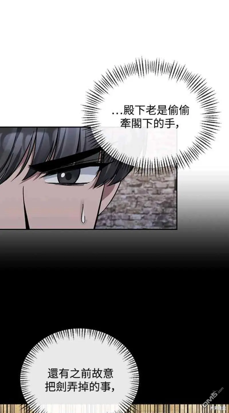 第20话 第11页