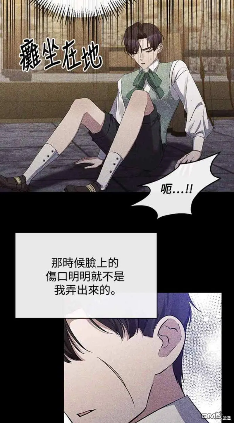 第20话 第12页