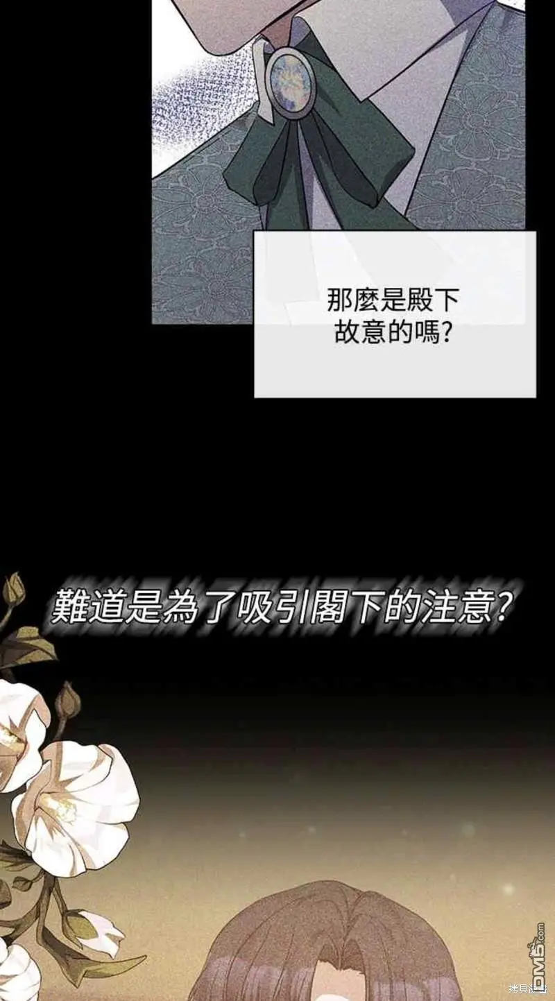 第20话 第13页