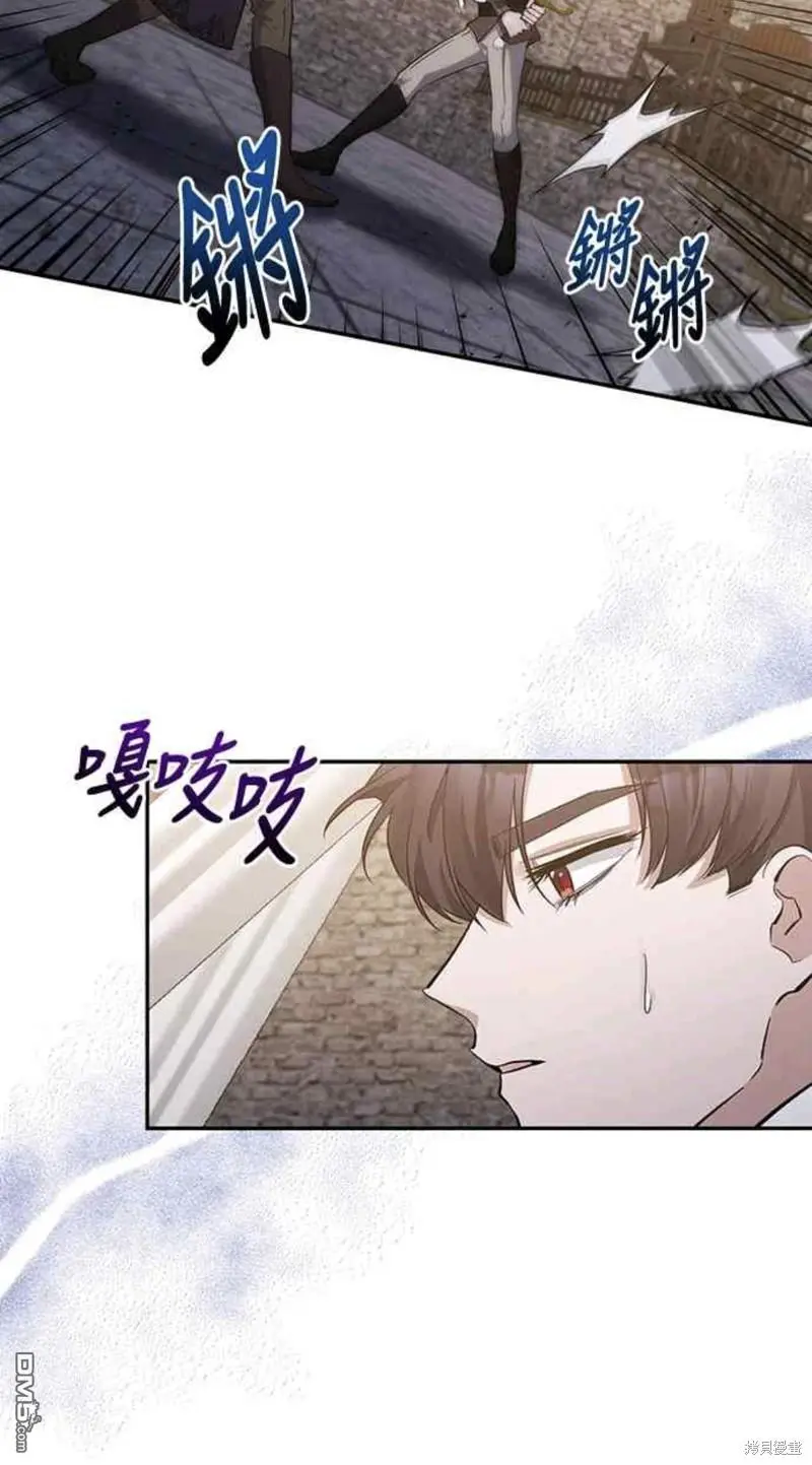 第20话 第19页