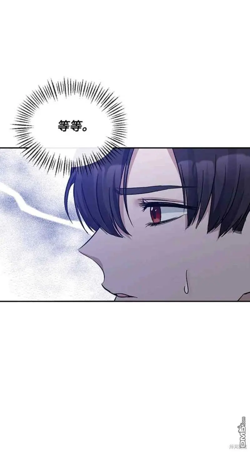 第20话 第20页
