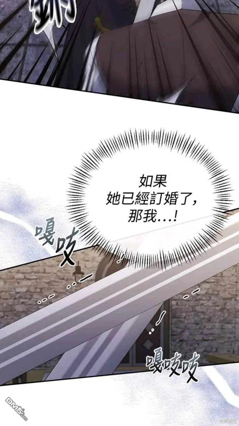 第20话 第22页