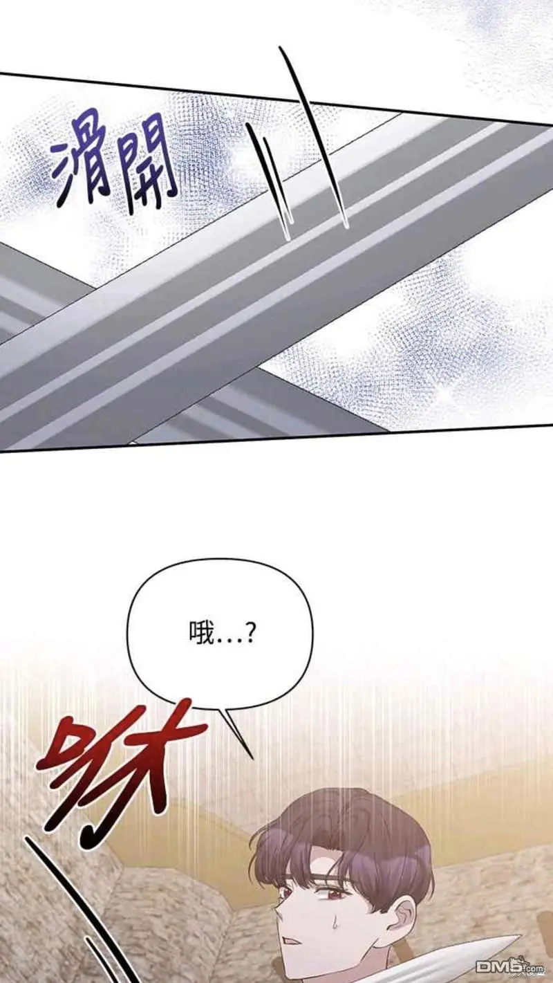 第20话 第23页