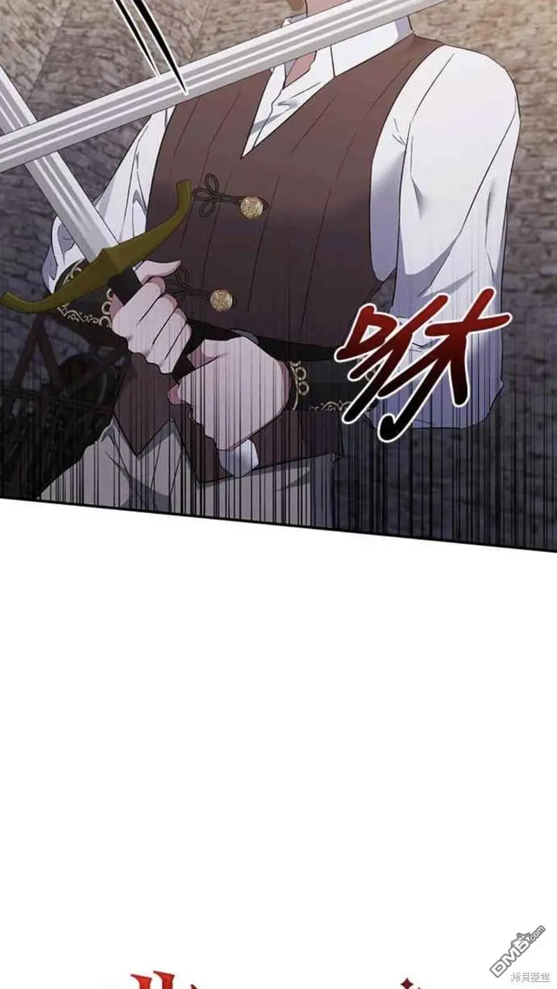 第20话 第24页