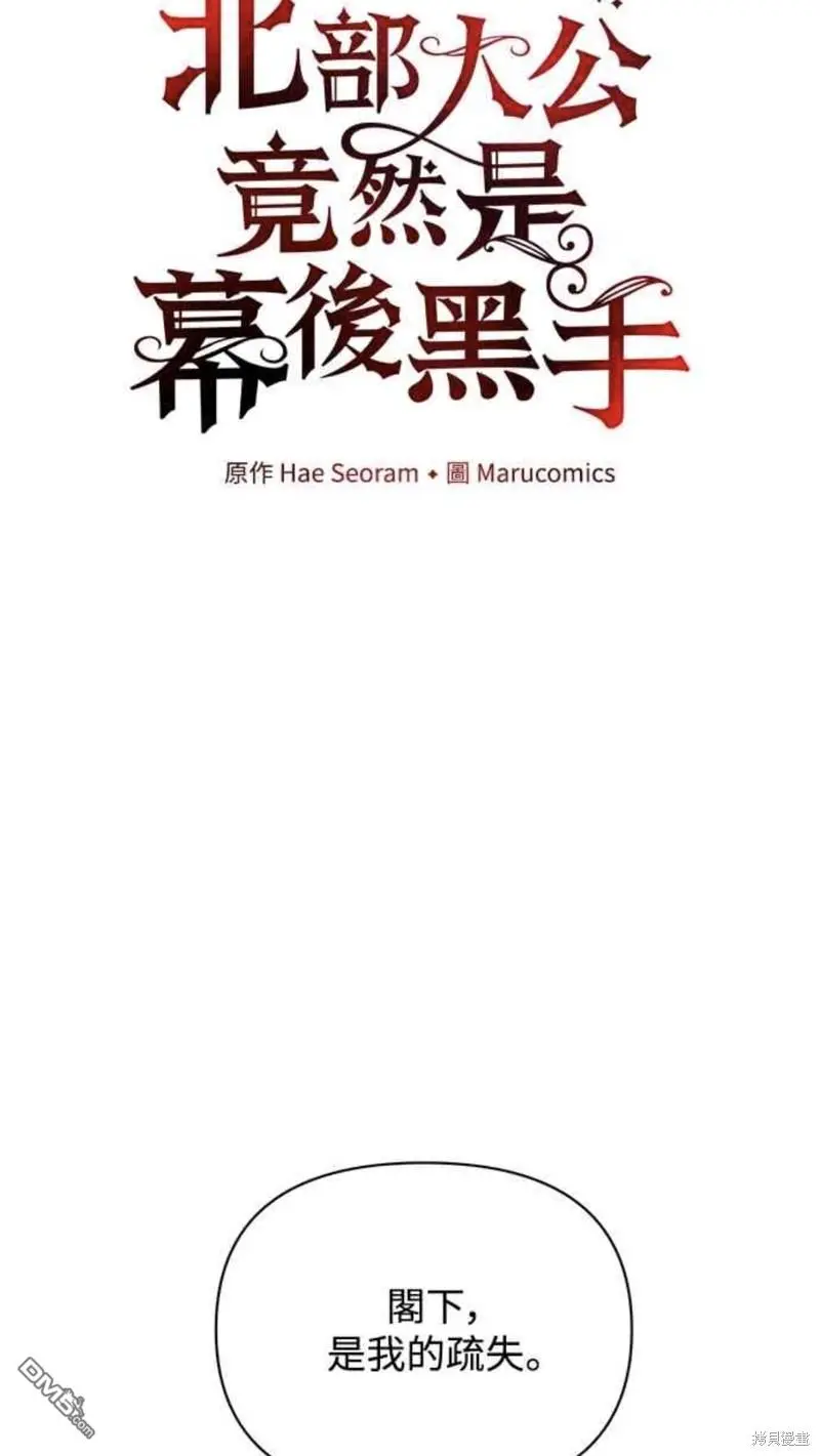 第20话 第25页