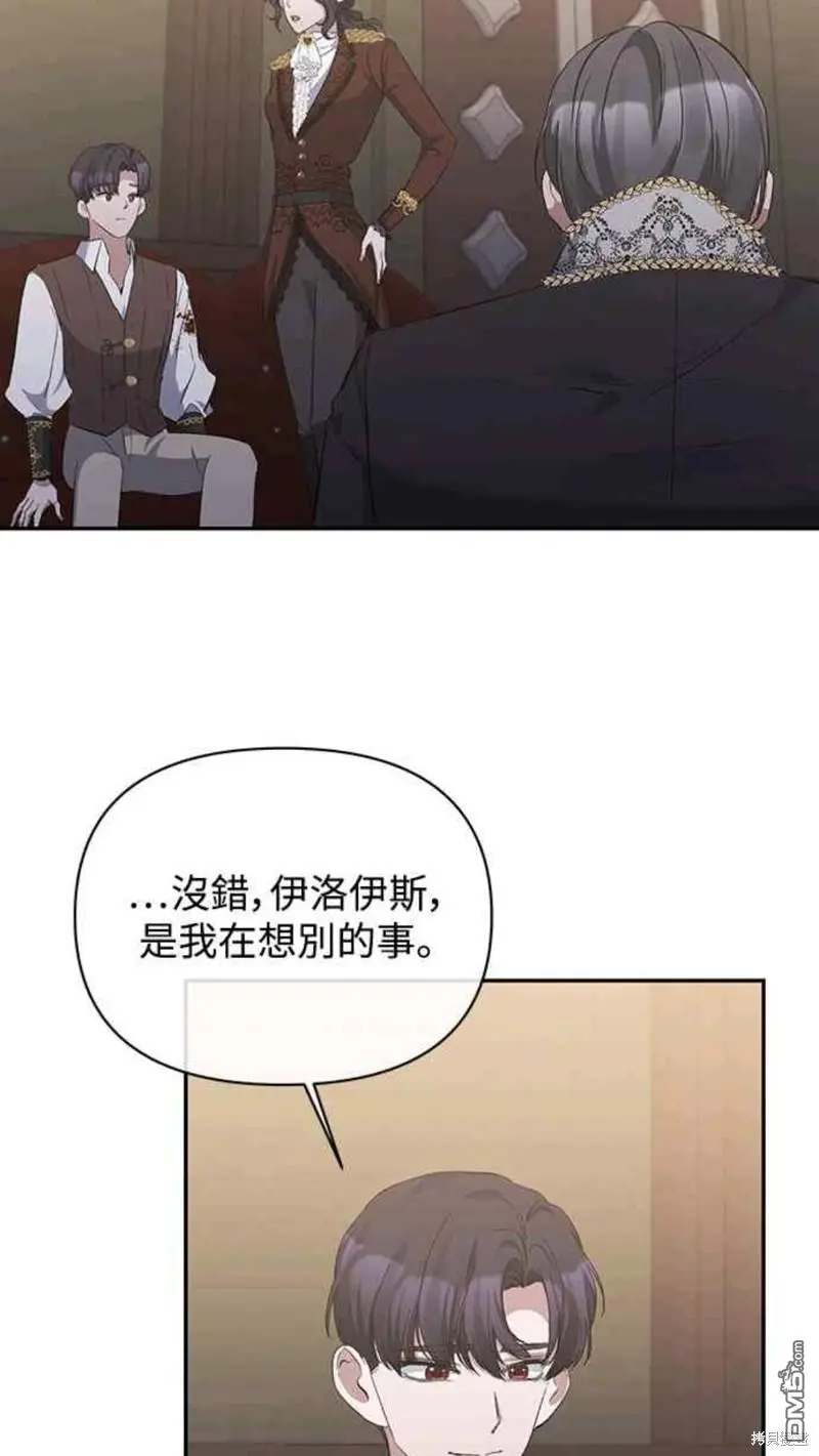 第20话 第27页