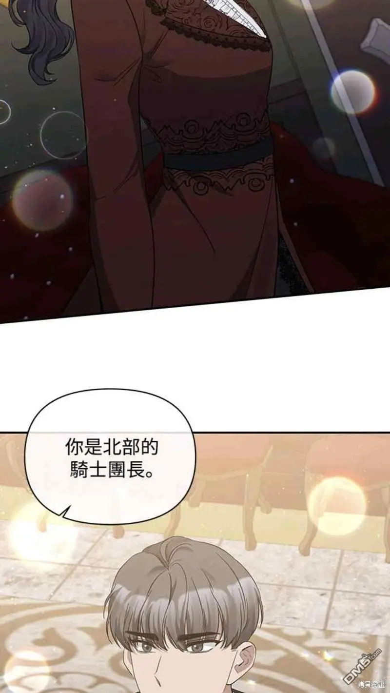 第20话 第29页