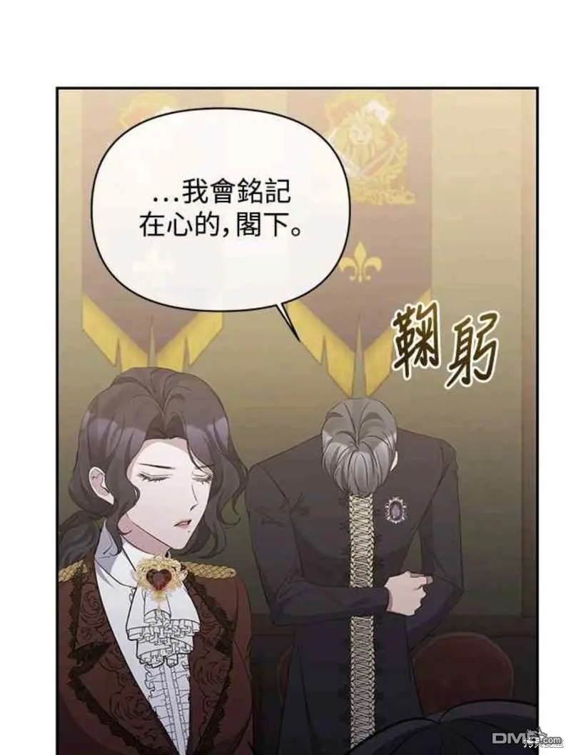 第20话 第31页
