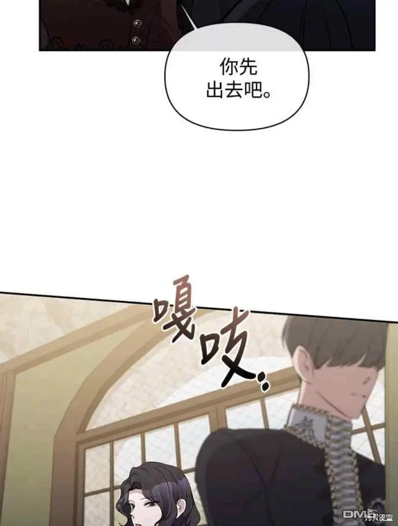 第20话 第32页
