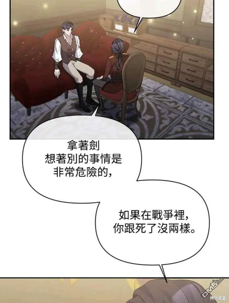 第20话 第34页