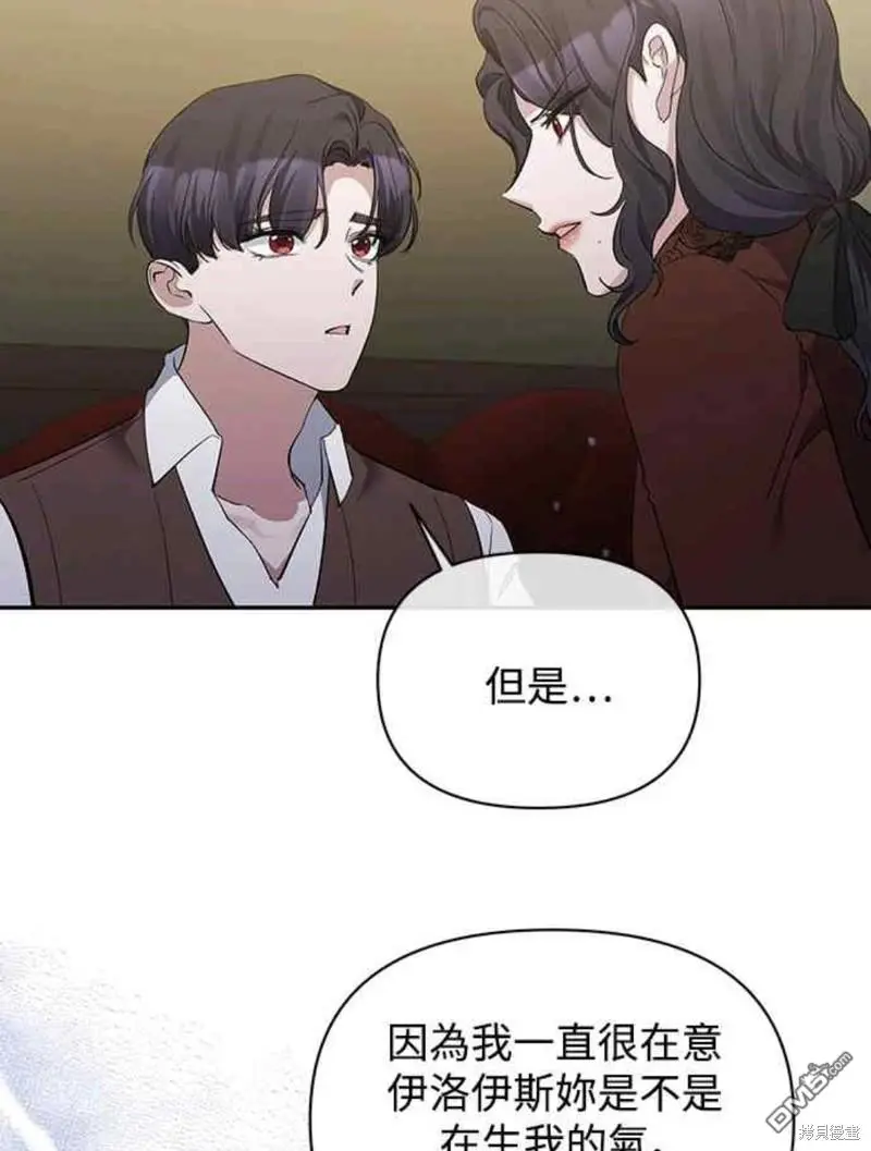 第20话 第35页